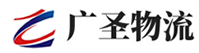 泉州到雷州市物流公司